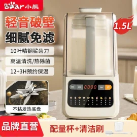 Máy làm sữa hạt Bear PBJ-D08T1 1.5L Sỉ 1230k