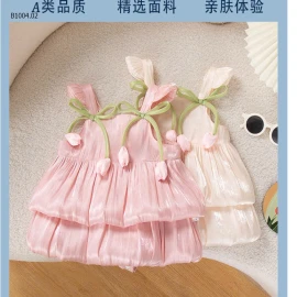 BODY GIẢ ĐẦM BÍ 2 DÂY- sỉ 168k