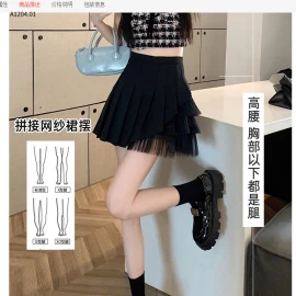 CHÂN VÁY XẾP LY PHỐI REN LƯỚI CHO NỮ-Sỉ 108k