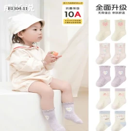 SET 5 ĐÔI TẤT CỔ CAO CHO BÉsỉ 79k/set 5 đôi mix màu