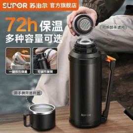 Phích giữ nhiệt siêu tốt nhà Su porrr   - sỉ 410k