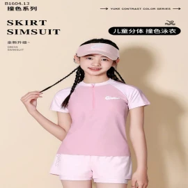 BỘ BƠI BÉ GÁI YUKE - sỉ 189k