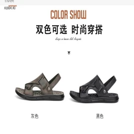 SADAL NAM THỜI TRANG- sỉ 136k