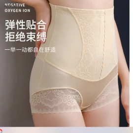 QUẦN GEN BỤNG Sỉ 40k/ 1 chiếc 