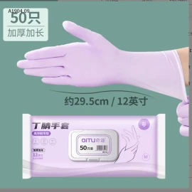 BỊCH 50 GĂNG TAY CAO SU  - sỉ 85k/ 1 bịch 50 găng tay