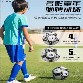 QUẢ BÓNG ĐÁ YUKE  TẶNG KÈM BƠM HƠI + TÚI LƯỚI + KIM KHÍ -sỉ 132k