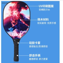 BỘ VỢT PICKABOOL #YUKE-sỉ 240k