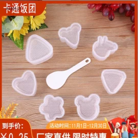 SET 8 MÓN LÀM CƠM NẮM -sỉ 46k/set 8 món 