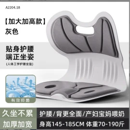 Ghế tựa lưng công thái học-sỉ 95k