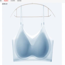 ÁO LÓT SU THẠCH-sỉ 48k