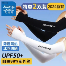 GĂNG TAY DÀI TAY CHỐNG NẮNG UPF50+ HÃNG JEANSWEST -sỉ 55k