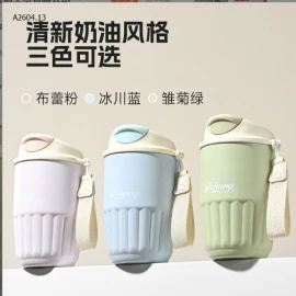 BÌNH NƯỚC MÀU PASTEL-sỉ 125k