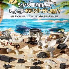 BỘ ĐỒ CHƠI XÚC CÁT 18 MÓN CHO BÉ -sỉ 120k