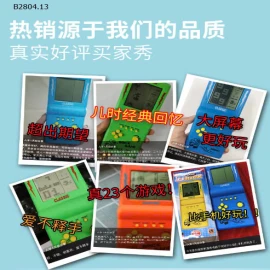 MÁY ĐIỆN TỬ CẦM TAY-sỉ 62k