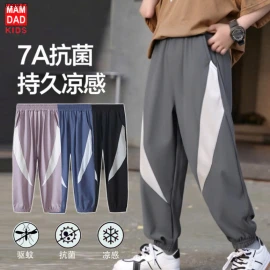 QUẦN GIÓ LỤA LẠNH MOMDADKIDS-sỉ 135k