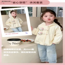 ÁO KHOÁC MÈO CÓ MŨ CHO BÉ GÁI -sỉ 200k