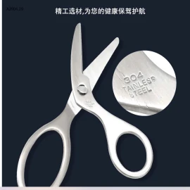 Kéo cắt thức ăn chín-sỉ 78k