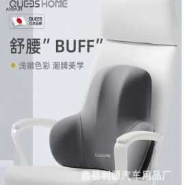 Gối tựa chống mỏi lưng-sỉ 65k