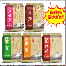 THẢO DƯỢC NGÂM CHÂN YANGMEI -sỉ 52k