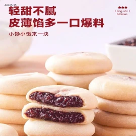 Bánh Đậu đỏ khoai lang-sỉ 140k