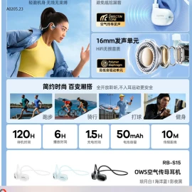 Tai nghe bluetooth quàng cổ-sỉ 120k