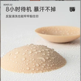 𝐇ộ𝐩 𝟐 𝐦𝐢ế𝐧𝐠 𝐝á𝐧 𝐧𝐠ự𝐜 𝐬𝐢𝐥𝐢𝐜𝐨𝐧𝐞 𝐜𝐡𝐮ẩ𝐧 𝐡ã𝐧𝐠 #𝐁𝐎𝐍𝐀𝐒 -sỉ 50k/1 hộp