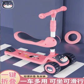 XE TRƯỢT SCOOTER PHIÊN BẢN ĐẦY ĐỦ NÂNG CẤP-sỉ 250k