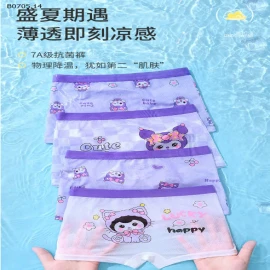 QUẦN CHIP HÈ CHO BÉ-sỉ 75k/set 4c 