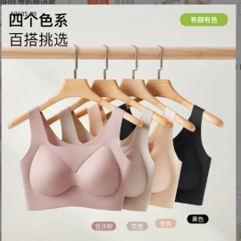 ÁO BRA CHO NỮ -sỉ 78k