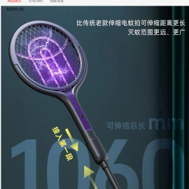 Vợt muỗi 2 in 1 vô cùng thông minh-sỉ 135k