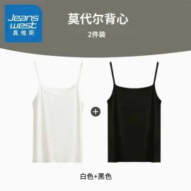 SET 2 ÁO 2 DÂY JEANSWEST sỉ 156k/set 2c