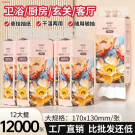 GIẤY TREO SIPIAO CHÍNH HÃNG  - sỉ 180k/ 1 thùng 12 gói