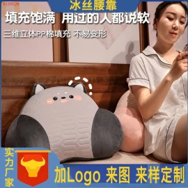 GỐI TỰA LƯNG HÌNH THÚ - sỉ 146k