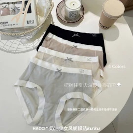 SET 4C QUẦN CHIP QCCC -sỉ 128k