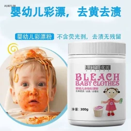 TẨY MỐC - TẨY TRẮNG ÁO QUẦN KHÔNG MÙI CHO BÉ - LỌ 300G - sỉ 120k/set 3 lọ