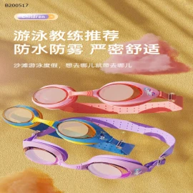 KÍNH BƠI KÈM MŨ NHÀ YLIKE - sỉ 65k