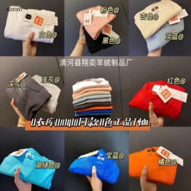 PHÔNG TRƠN UNI.QLO BASIC CỔ TRÒN -Sỉ  68k 