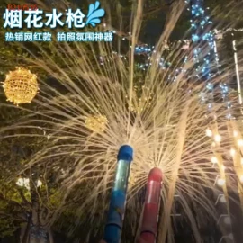 ĐỒ CHƠI PHUN NƯỚC   - Sỉ 55k/1 set 2 chiec mix mau 