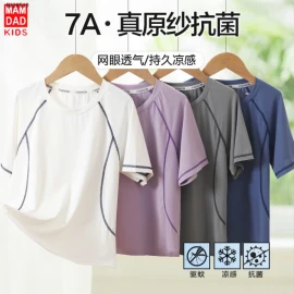 ÁO THUN BASIC MAMDADKIDS CHO BÉ  -Sỉ 110-130: 70k 140-160: 80k 170-180: 92k
