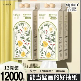 THÙNG  12 GÓI GIẤY TREO SIPIAO  - Sỉ 163k/1 THÙNG  12 GÓI 