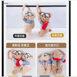  Đựng giấy hình thú - sỉ m1: 125k, m2: 110k