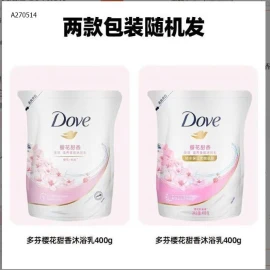  SET 2 TÚI SỮA TẮM DOVE   -Sỉ 92k/ set 2 túi 