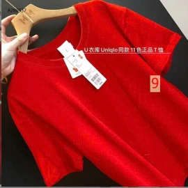 ÁO PHÔNG CỔ TRÒN UNI TQXK - sỉ 72k