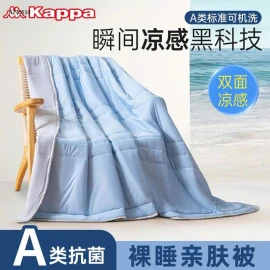 Chăn KAPPA điều hoà lụa băng mát mùa hè loại xịn - sỉ 250k