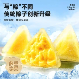 BÁNH SẦU RIÊNG BIBIZAN - Sỉ giá 139k/ set 4h tổng 800gr