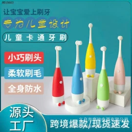 SET BÀN CHẢI ĐIỆN CHO BÉ  - sỉ 55k