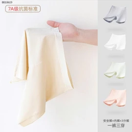 QUẦN CHIP ĐÙI COTTON BÉ - sỉ 100k/set 4c mix màu