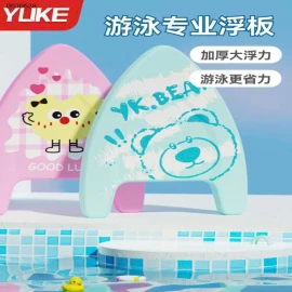 PHAO NỔI CHO BÉ TẬP BƠI  - sỉ 94k