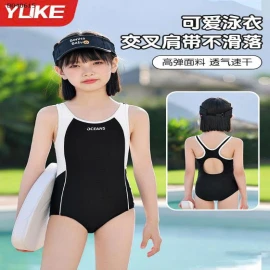 ĐỒ BƠI BÉ GÁI YUKE - sỉ 139k