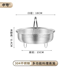 COMBO 2 XỬNG HẤP INOX ĐA NĂNG LOẠI 1 -Sỉ 159k/set 2c